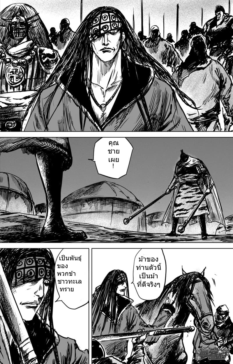 à¸­à¹à¸²à¸ Biao Ren