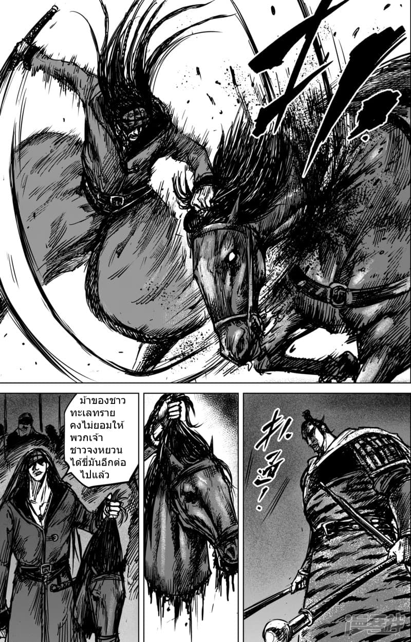 à¸­à¹à¸²à¸ Biao Ren