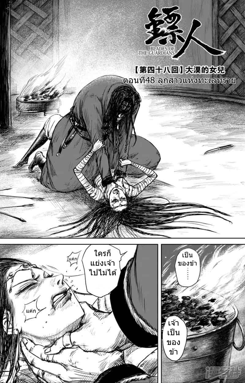 à¸­à¹à¸²à¸ Biao Ren