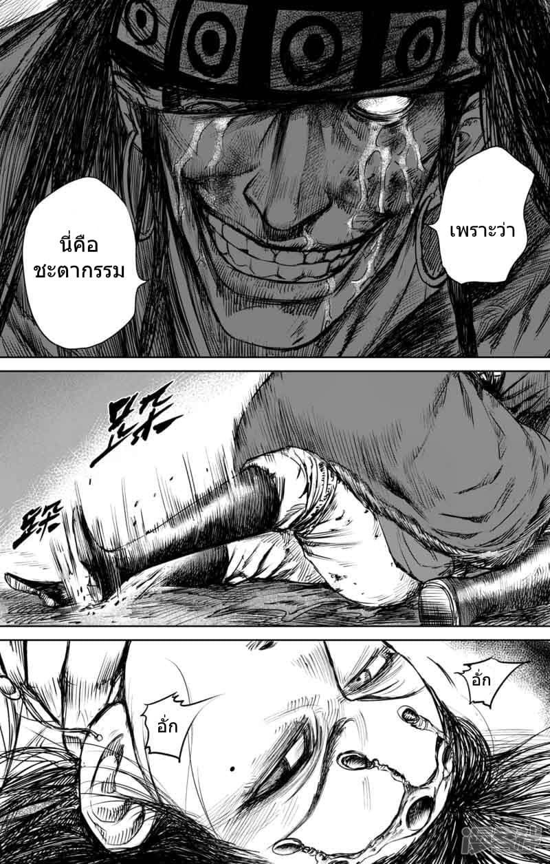 à¸­à¹à¸²à¸ Biao Ren