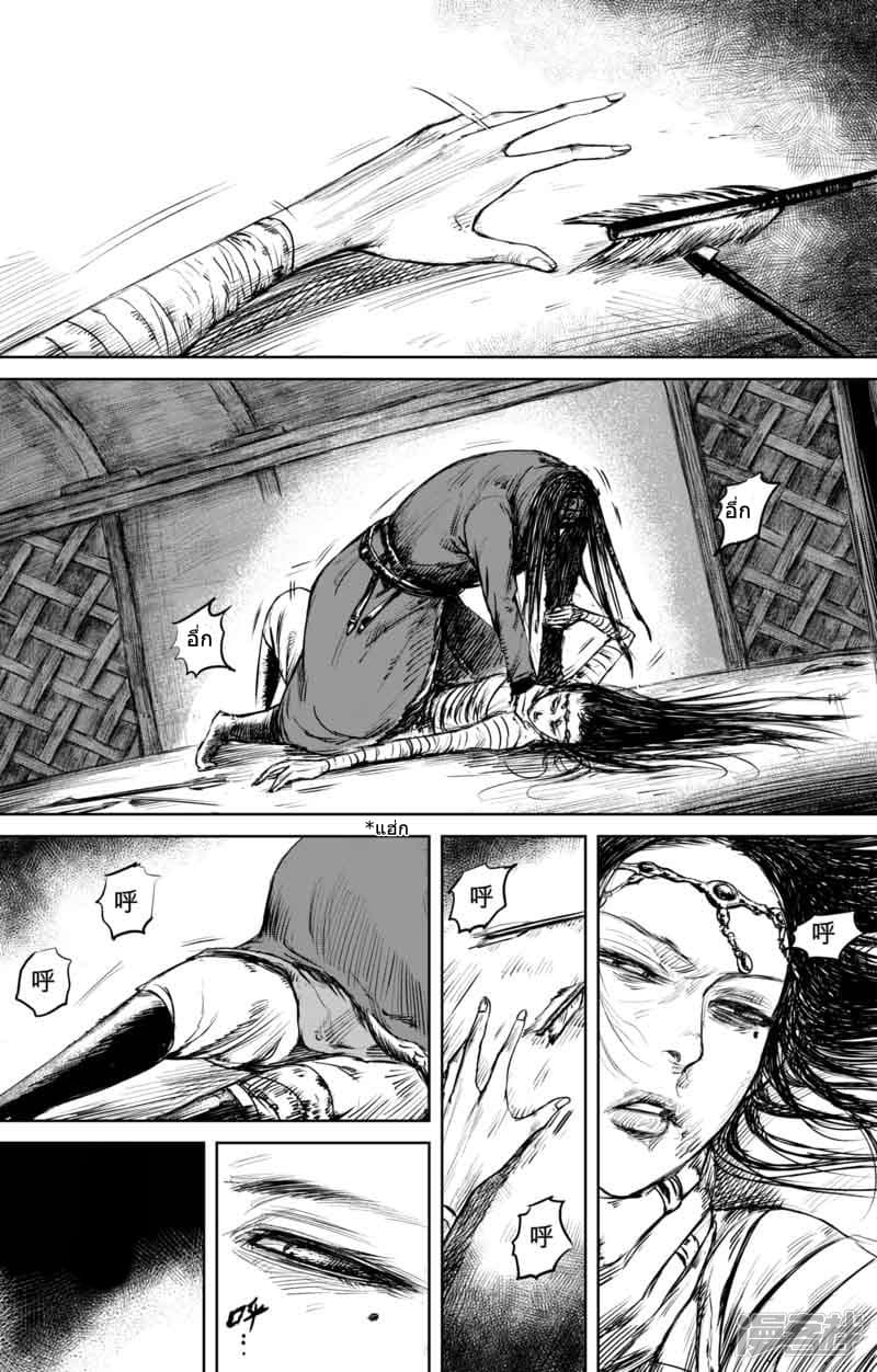 à¸­à¹à¸²à¸ Biao Ren