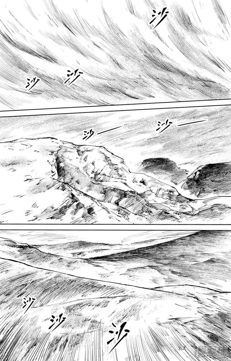 à¸­à¹à¸²à¸ Biao Ren