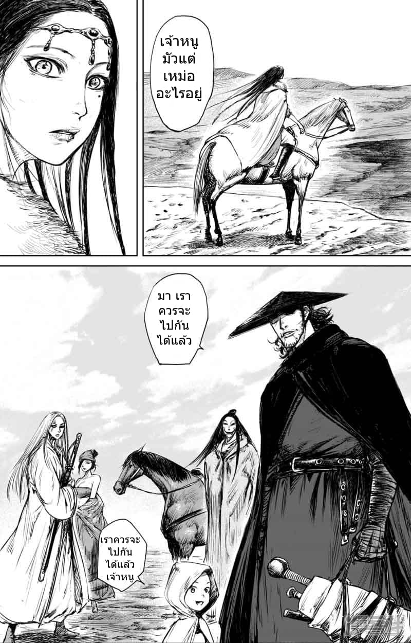 à¸­à¹à¸²à¸ Biao Ren