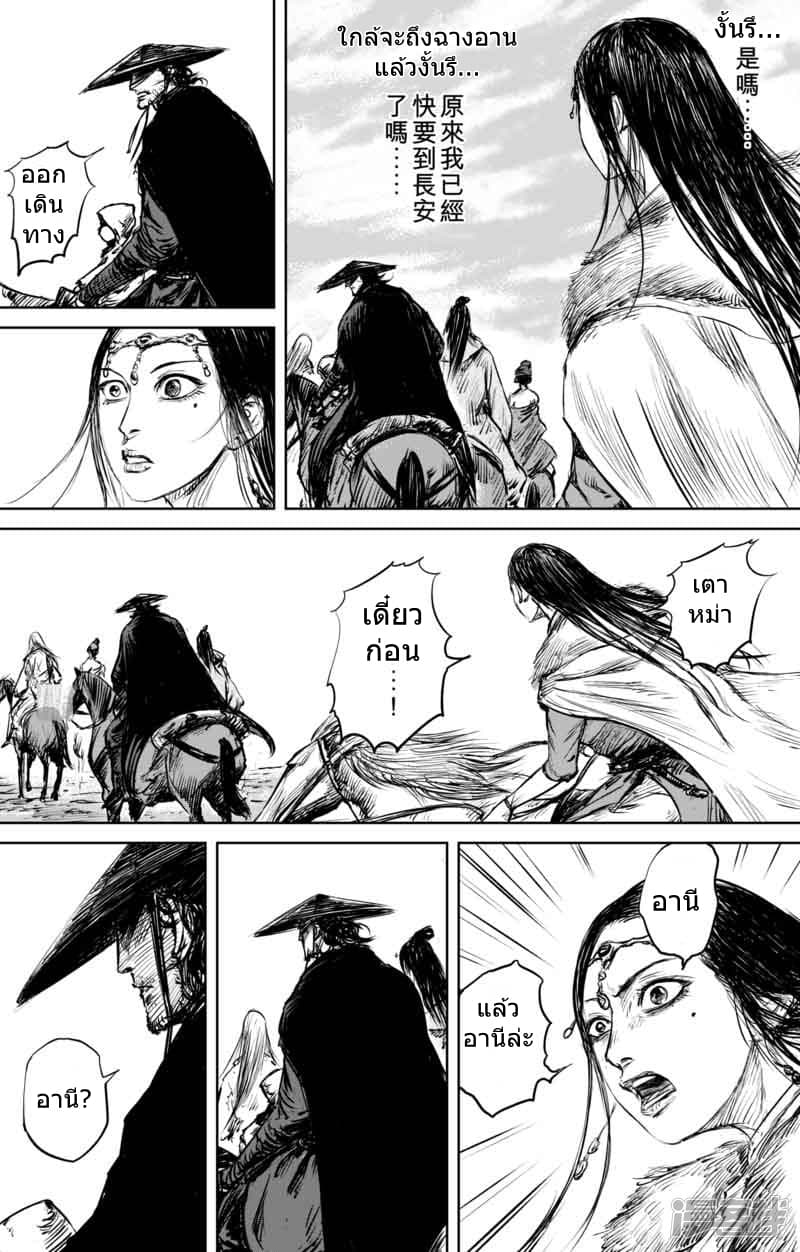 à¸­à¹à¸²à¸ Biao Ren