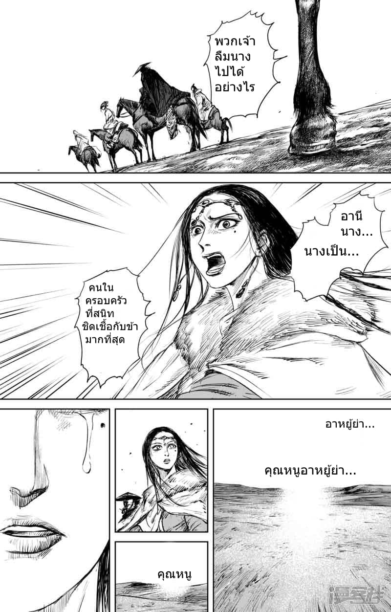 à¸­à¹à¸²à¸ Biao Ren