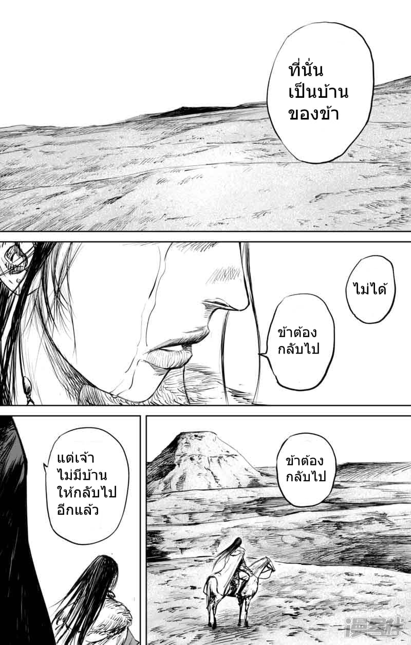 à¸­à¹à¸²à¸ Biao Ren