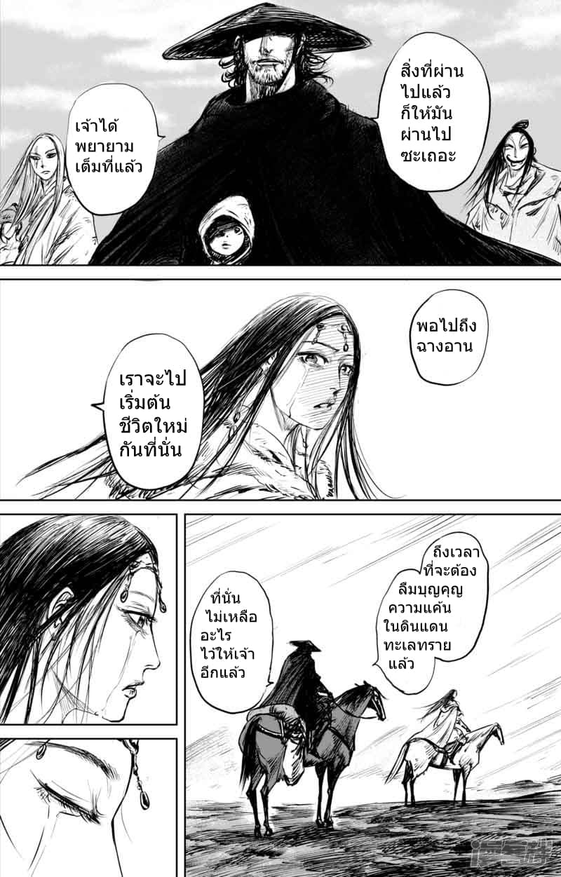 à¸­à¹à¸²à¸ Biao Ren