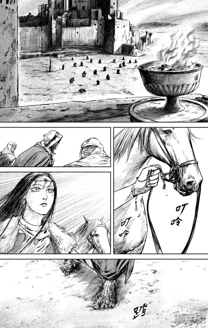 à¸­à¹à¸²à¸ Biao Ren