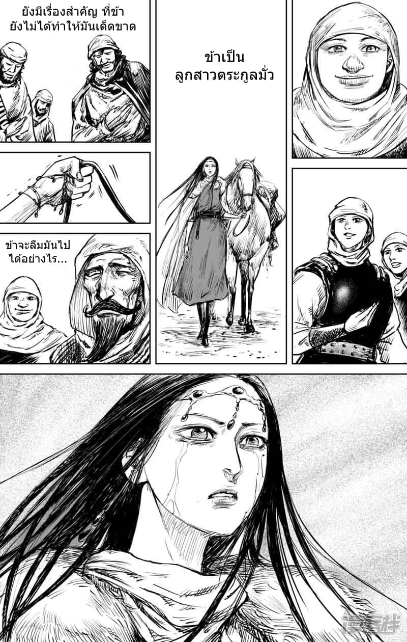 à¸­à¹à¸²à¸ Biao Ren