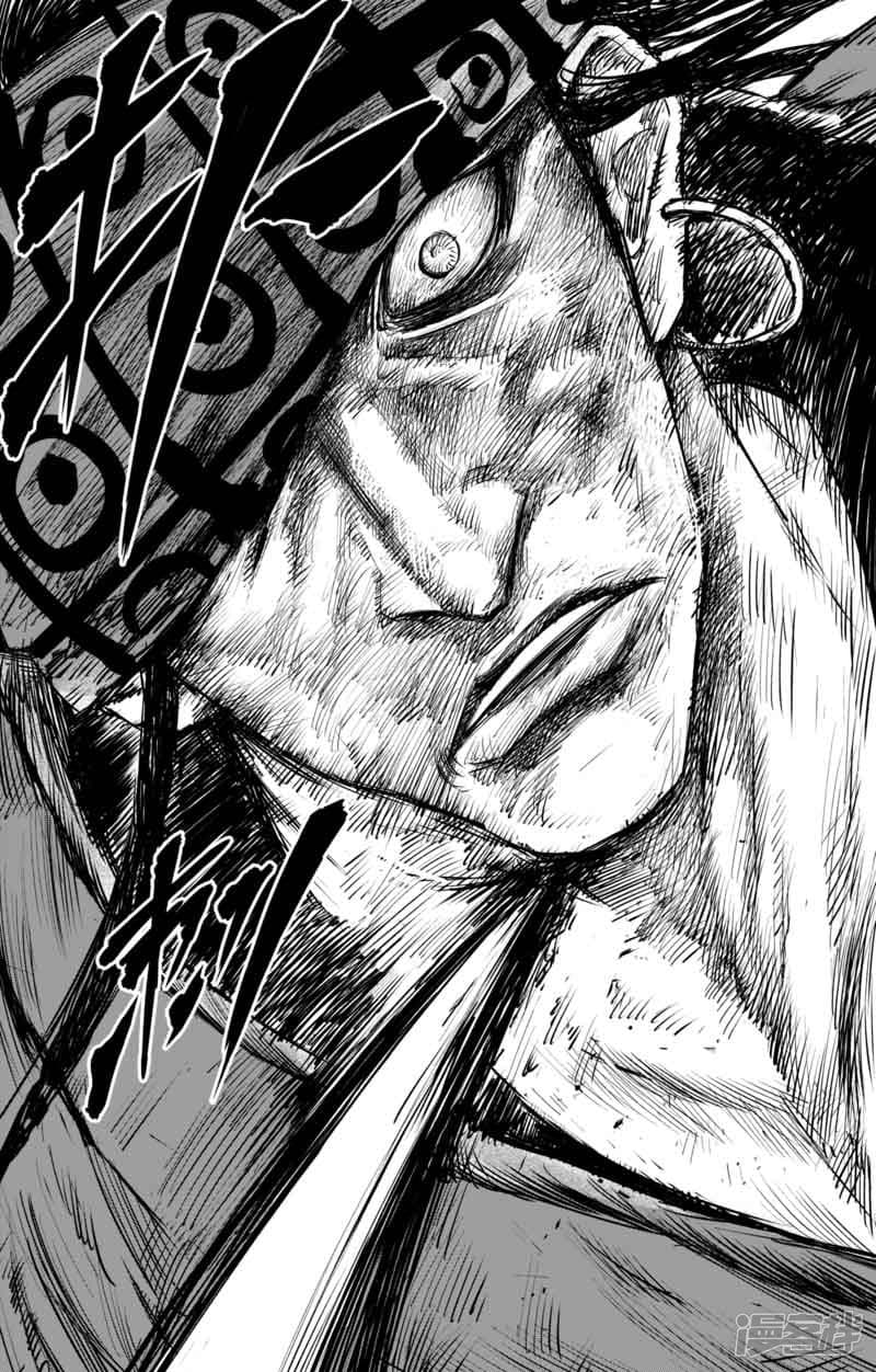 à¸­à¹à¸²à¸ Biao Ren