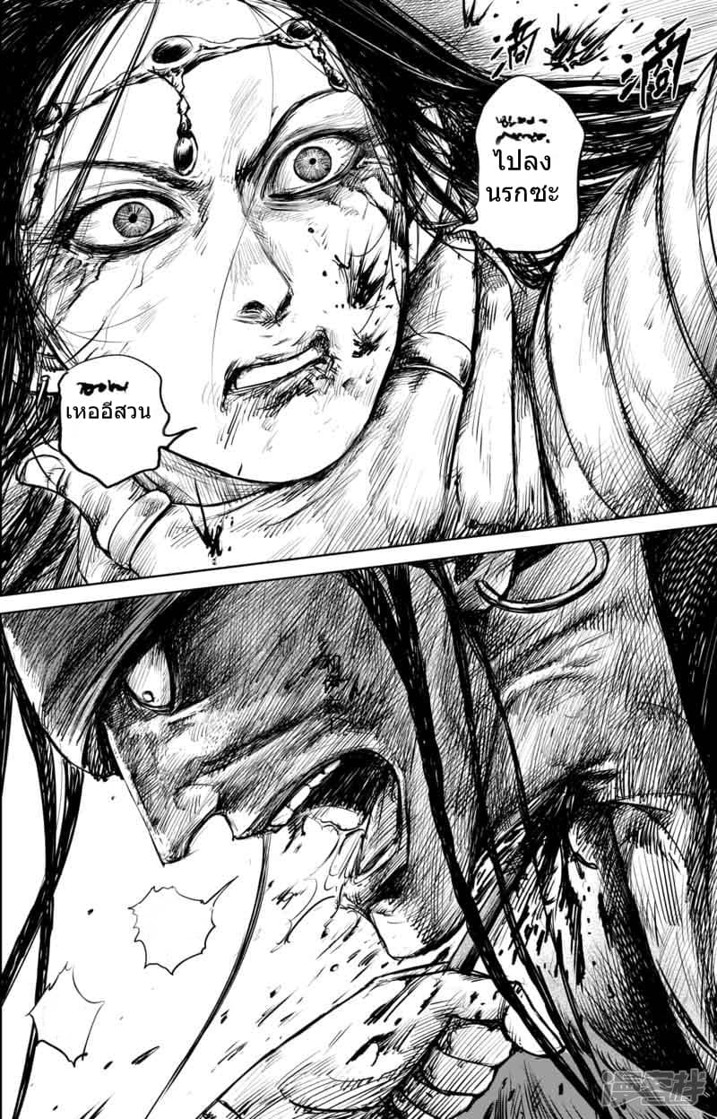 à¸­à¹à¸²à¸ Biao Ren