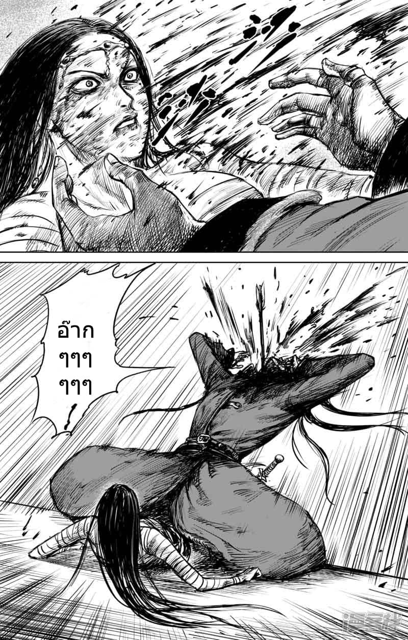 à¸­à¹à¸²à¸ Biao Ren