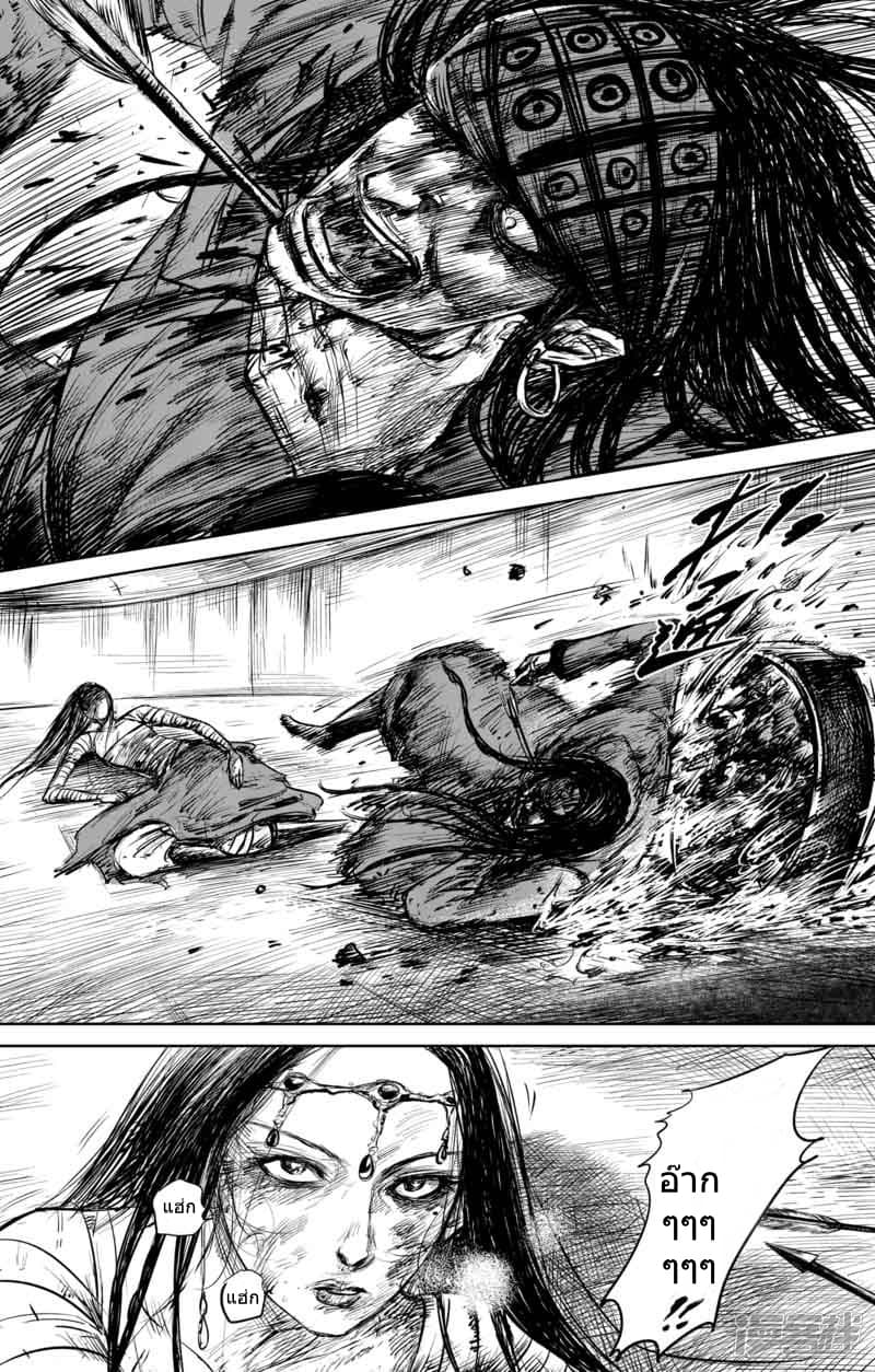 à¸­à¹à¸²à¸ Biao Ren