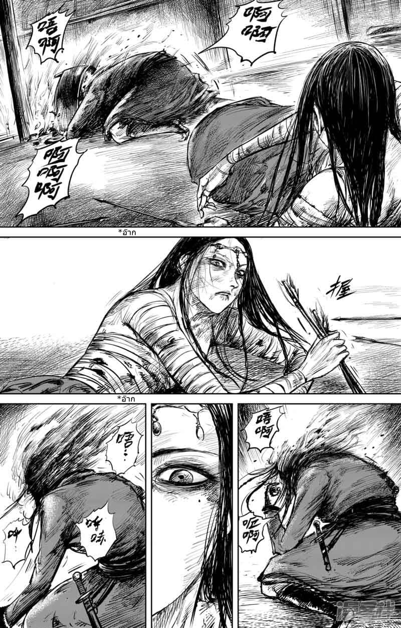 à¸­à¹à¸²à¸ Biao Ren