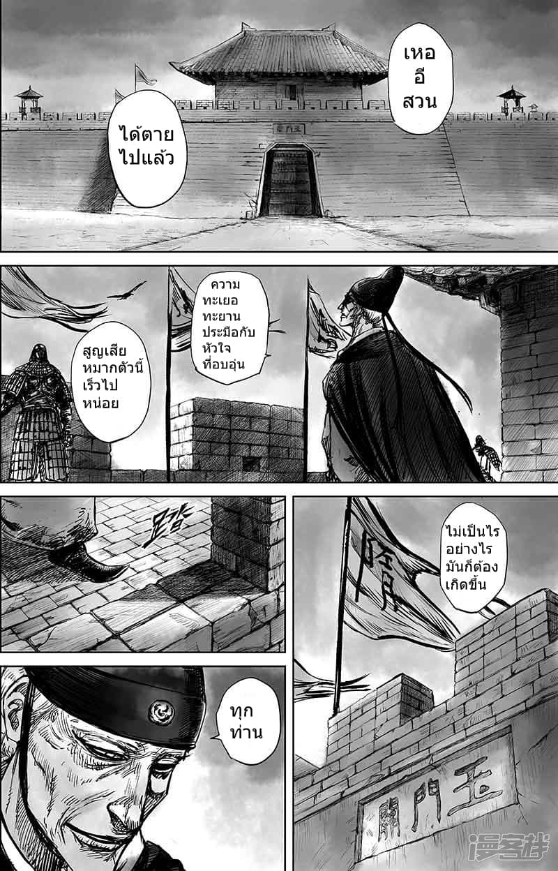 เธญเนเธฒเธ Biao Ren