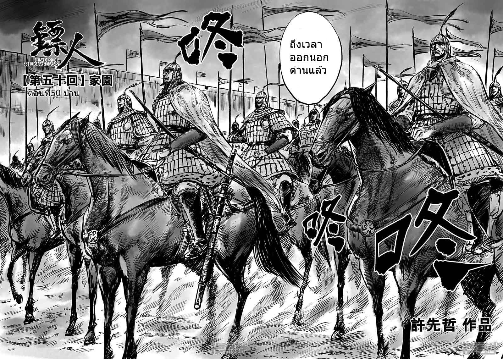 เธญเนเธฒเธ Biao Ren