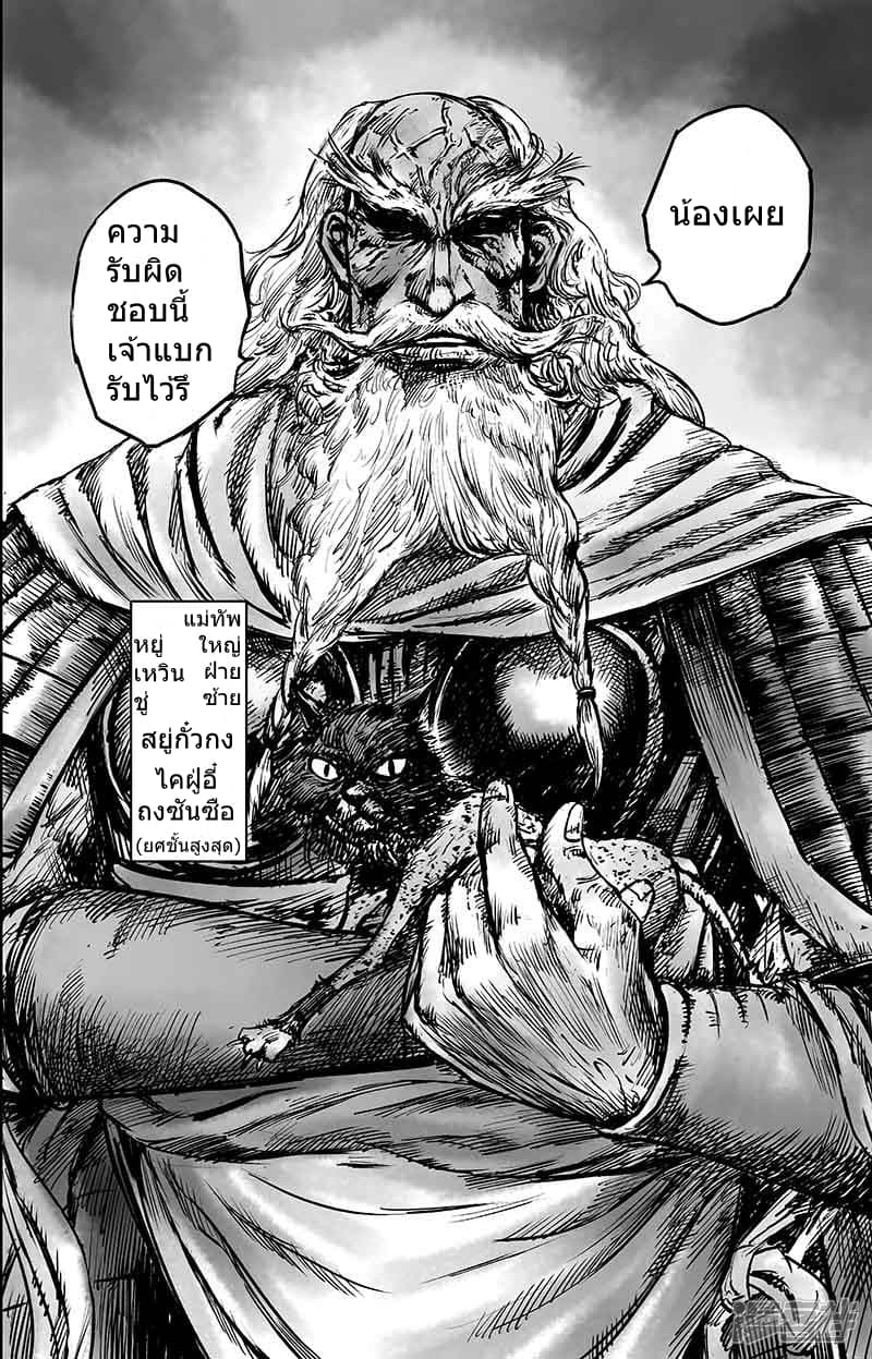 เธญเนเธฒเธ Biao Ren