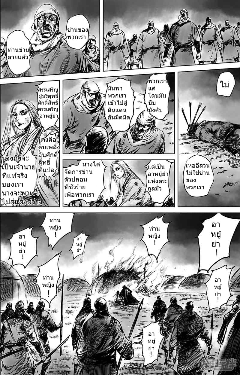 เธญเนเธฒเธ Biao Ren