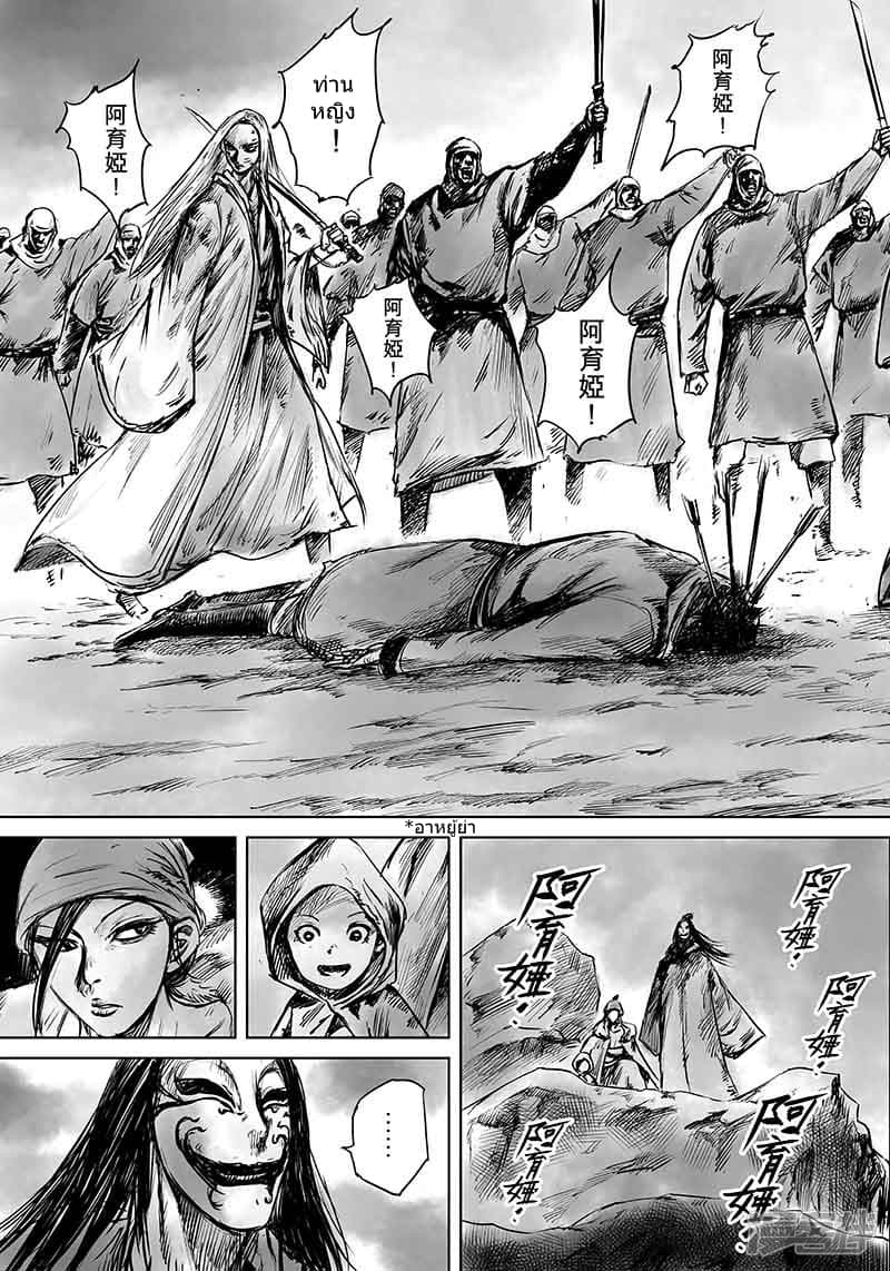 เธญเนเธฒเธ Biao Ren