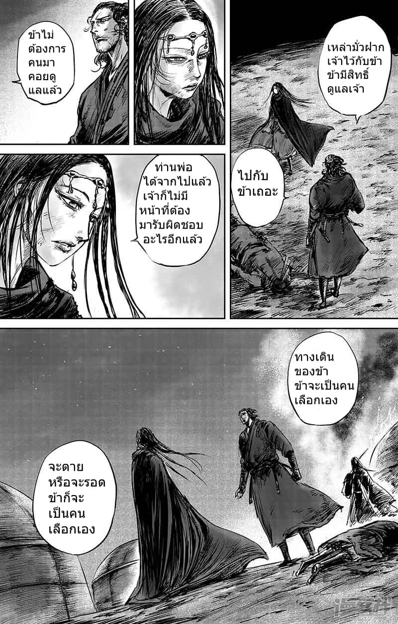 เธญเนเธฒเธ Biao Ren