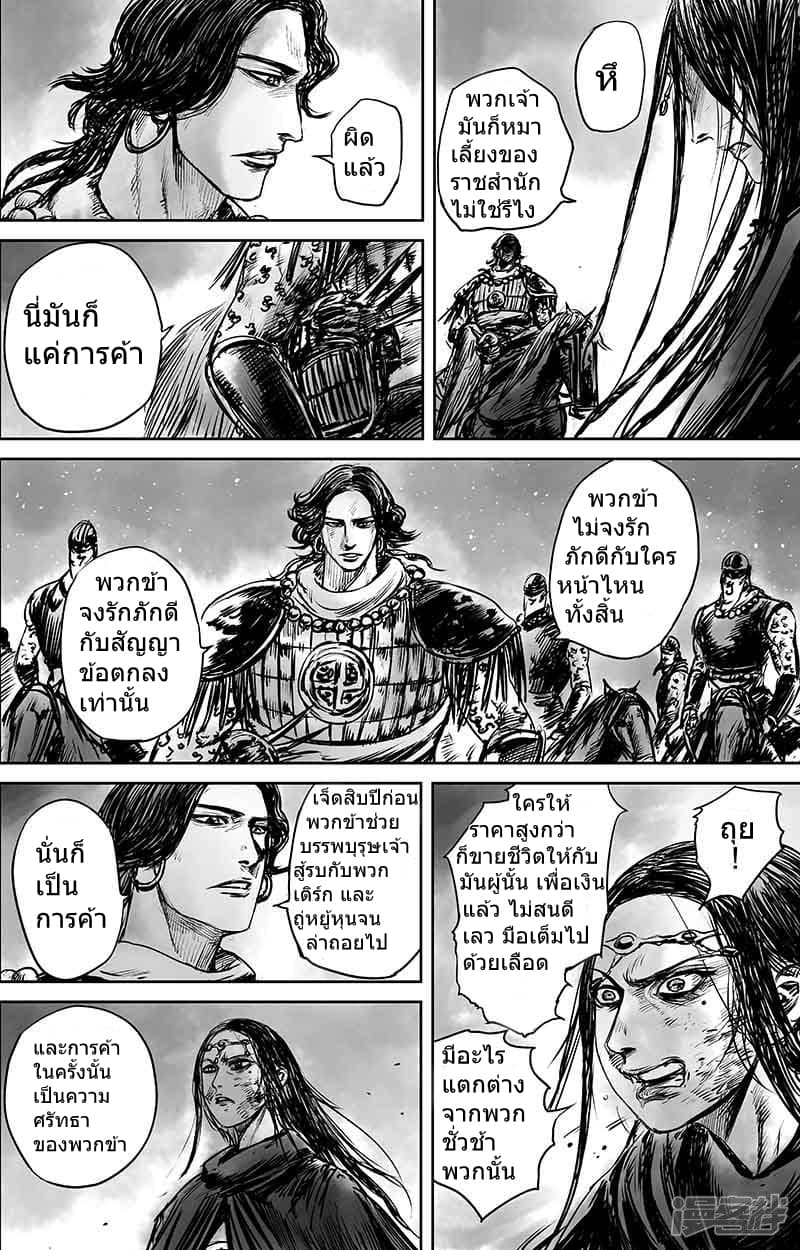 เธญเนเธฒเธ Biao Ren