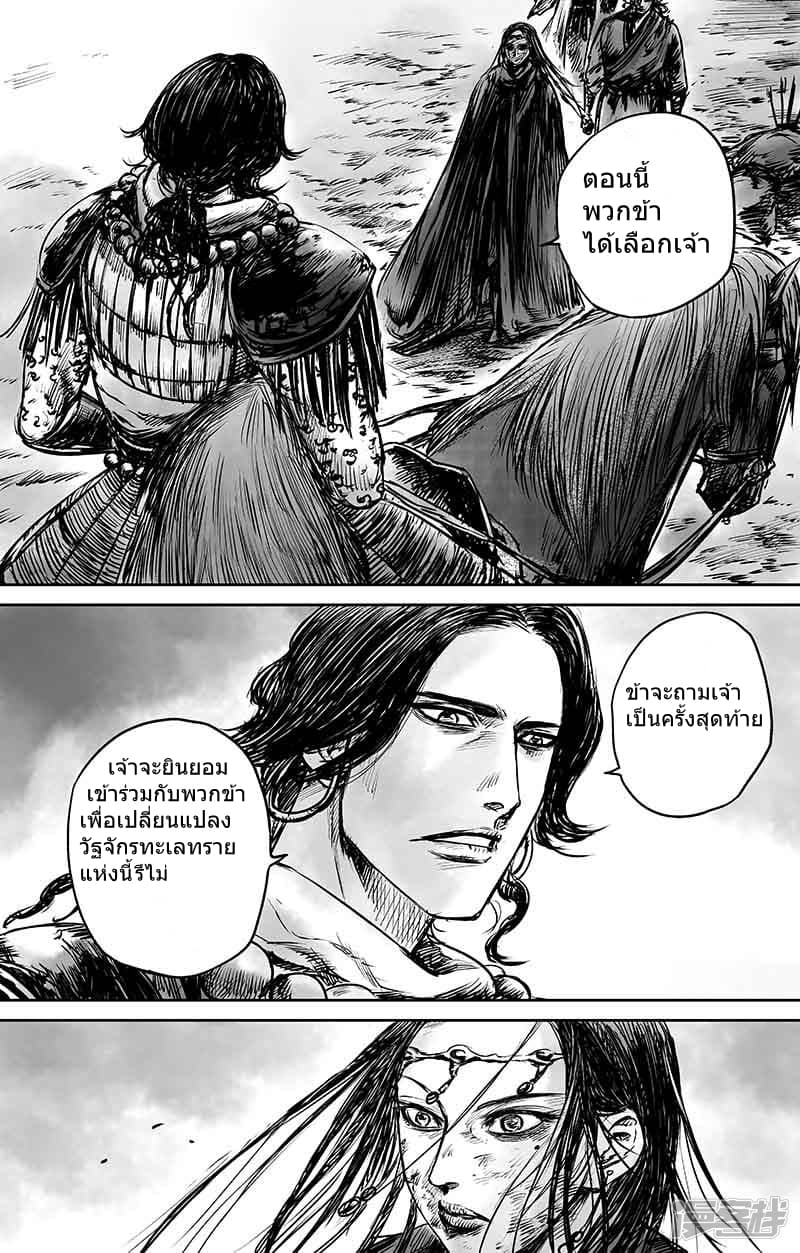 เธญเนเธฒเธ Biao Ren