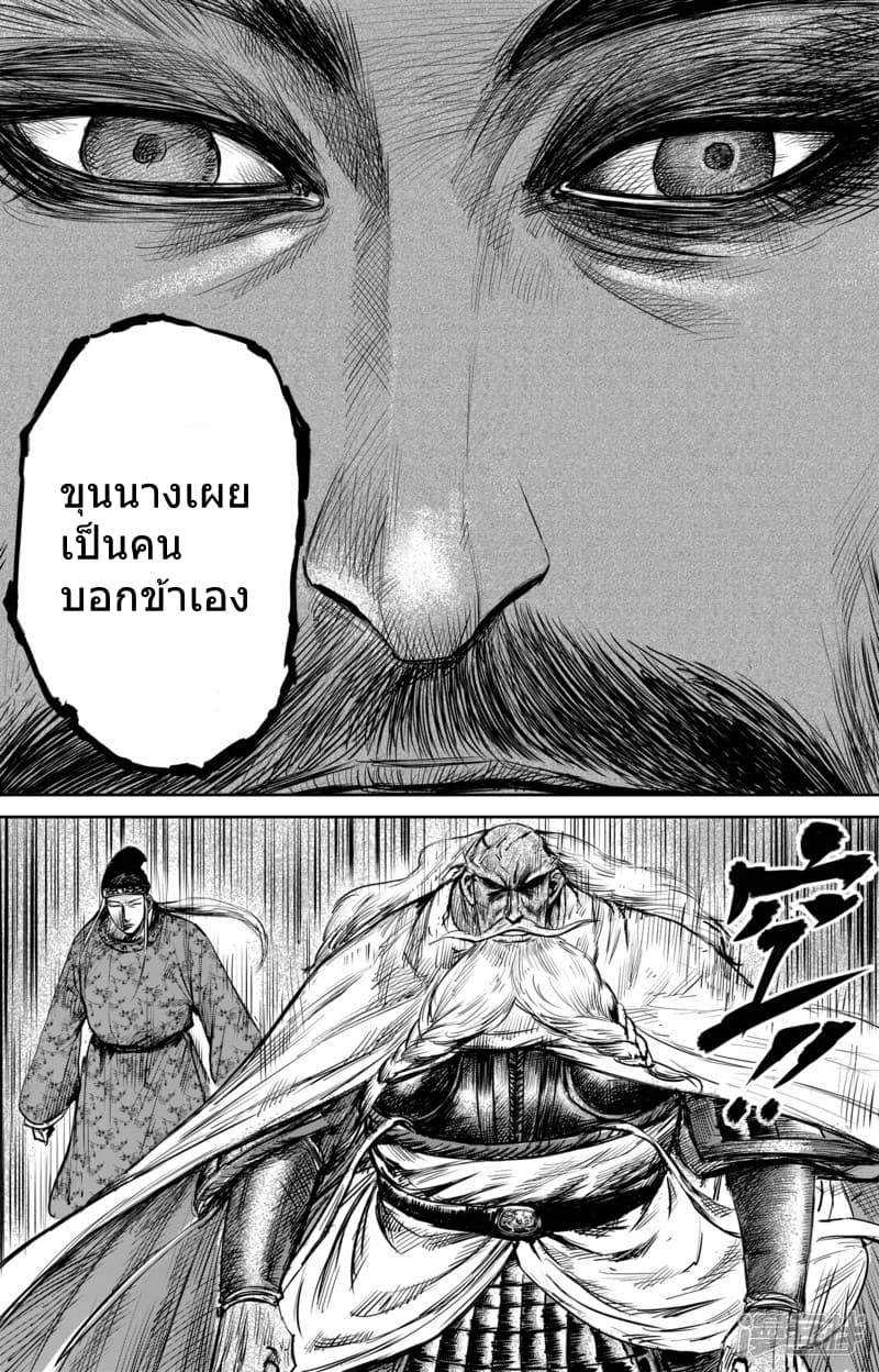 เธญเนเธฒเธ Biao Ren