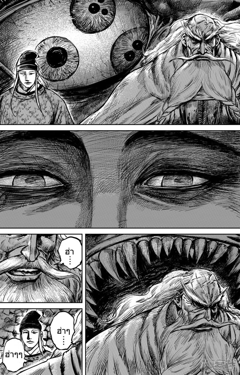 เธญเนเธฒเธ Biao Ren