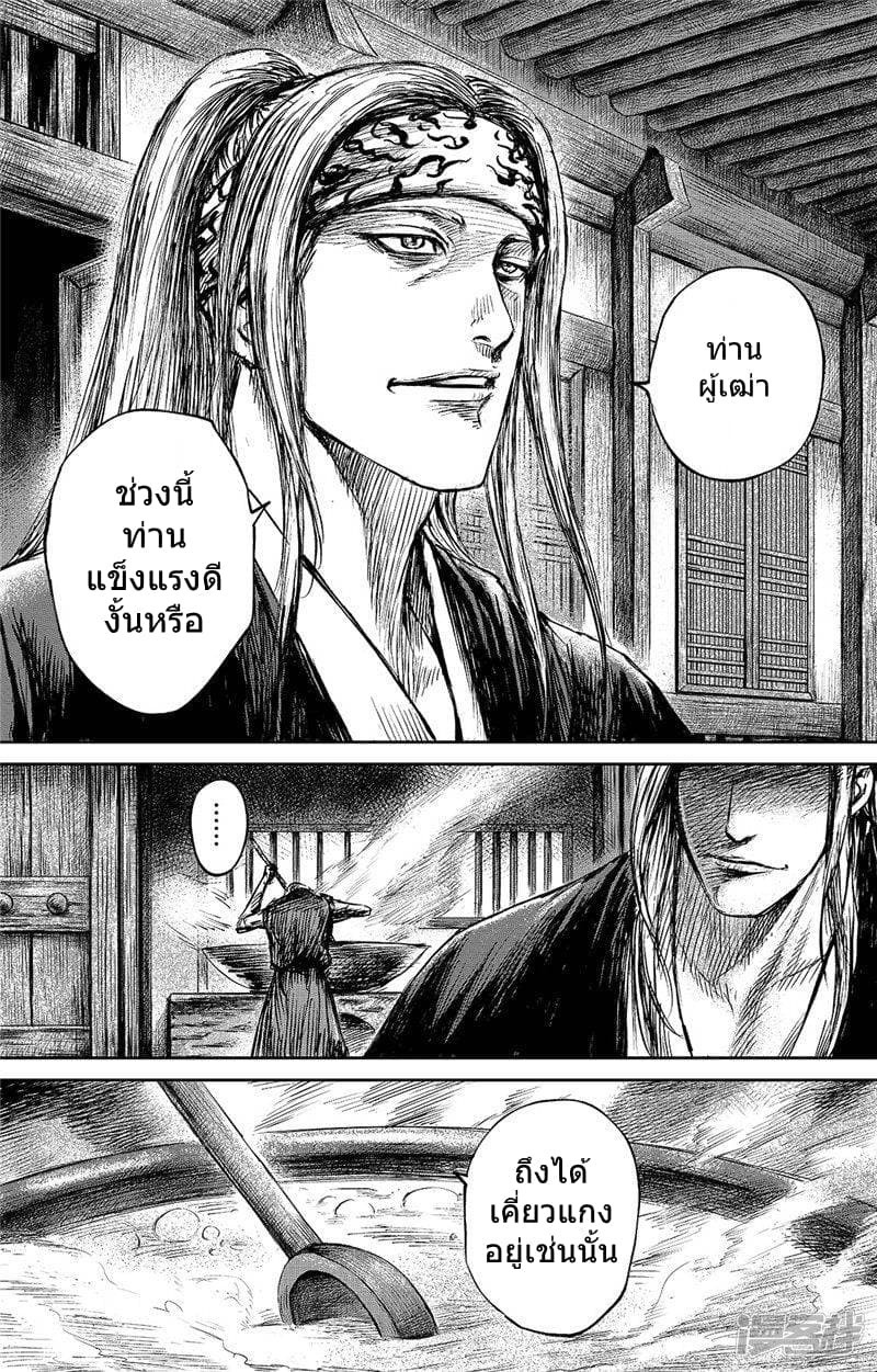 เธญเนเธฒเธ Biao Ren