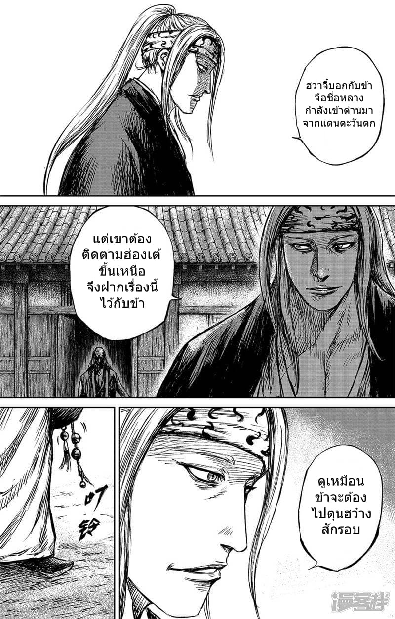 เธญเนเธฒเธ Biao Ren