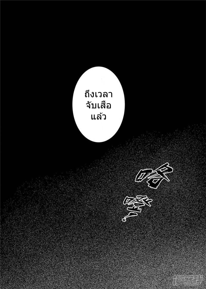 เธญเนเธฒเธ Biao Ren