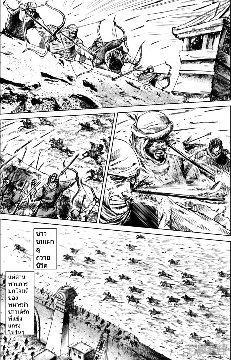 เธญเนเธฒเธ Biao Ren