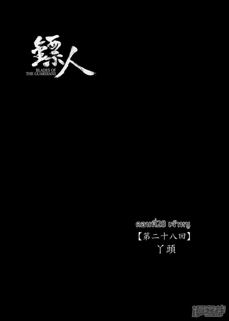 à¸­à¹à¸²à¸ Biao Ren