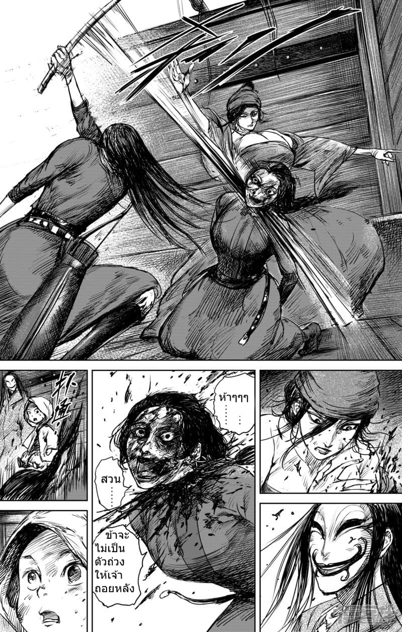 à¸­à¹à¸²à¸ Biao Ren