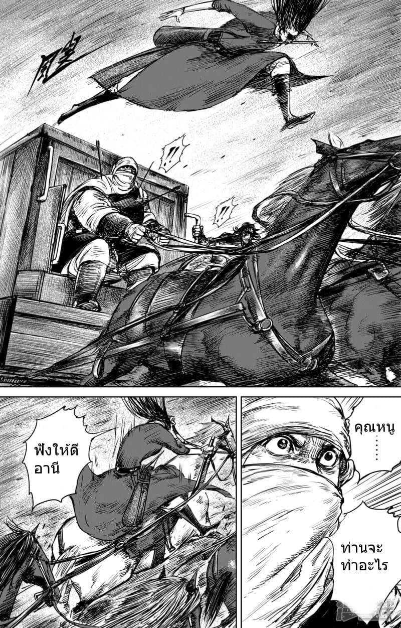 à¸­à¹à¸²à¸ Biao Ren