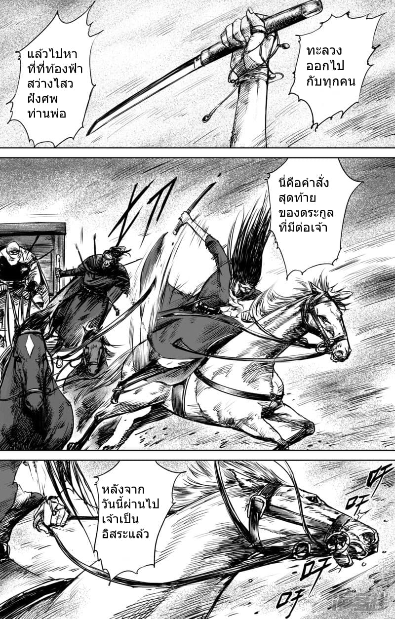 à¸­à¹à¸²à¸ Biao Ren