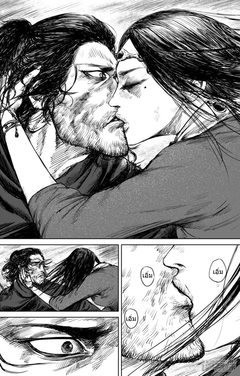 à¸­à¹à¸²à¸ Biao Ren