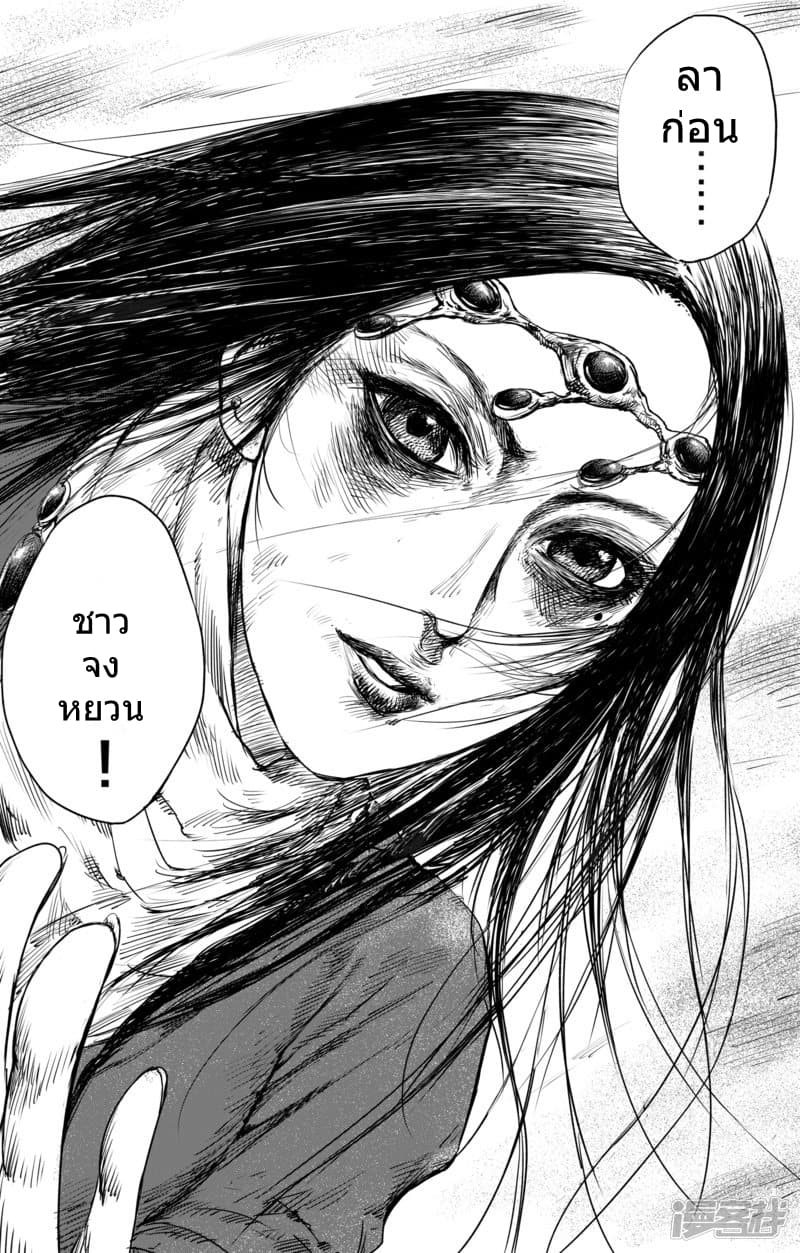 à¸­à¹à¸²à¸ Biao Ren