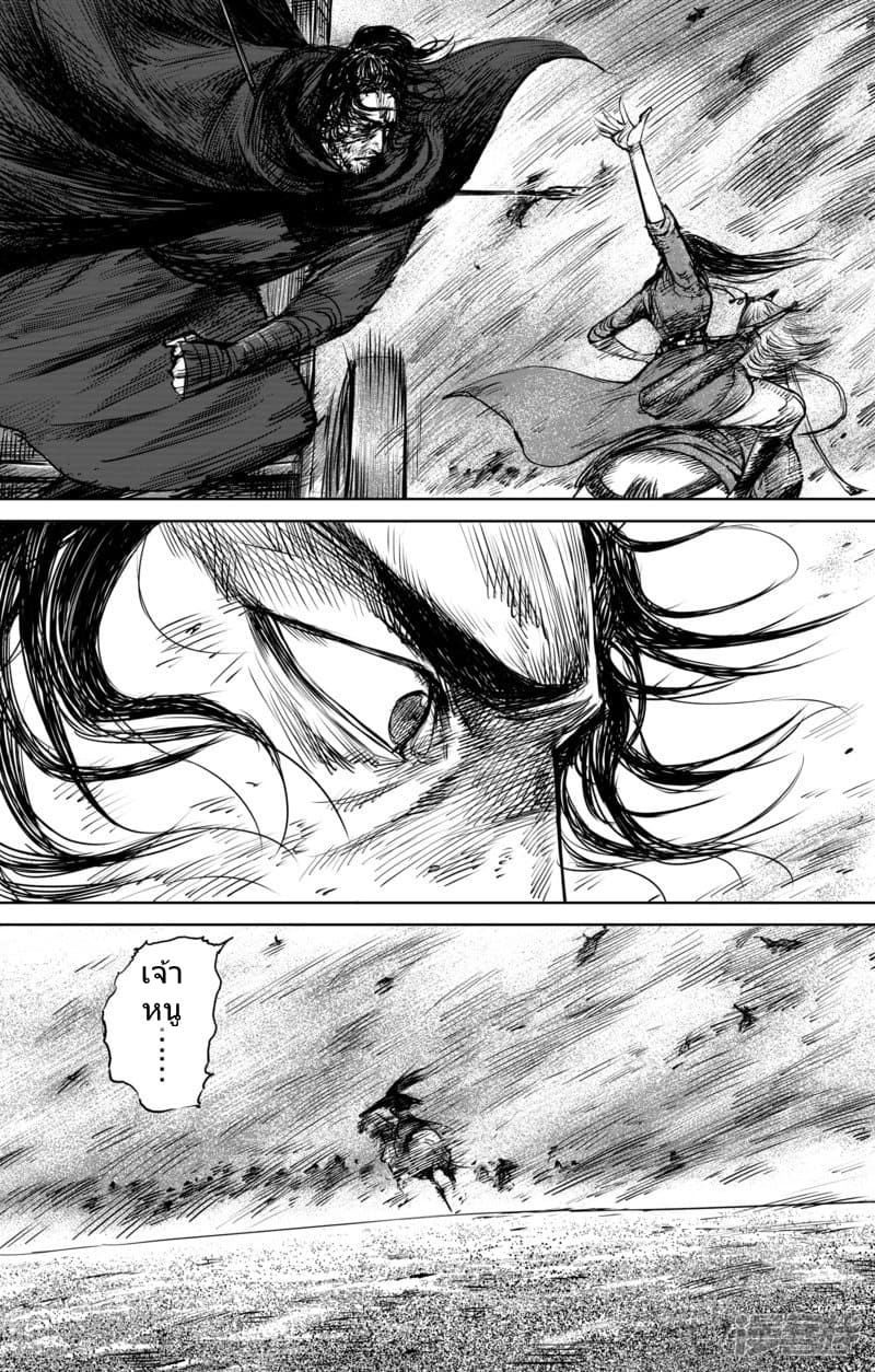 à¸­à¹à¸²à¸ Biao Ren