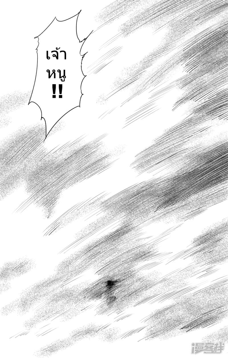 à¸­à¹à¸²à¸ Biao Ren