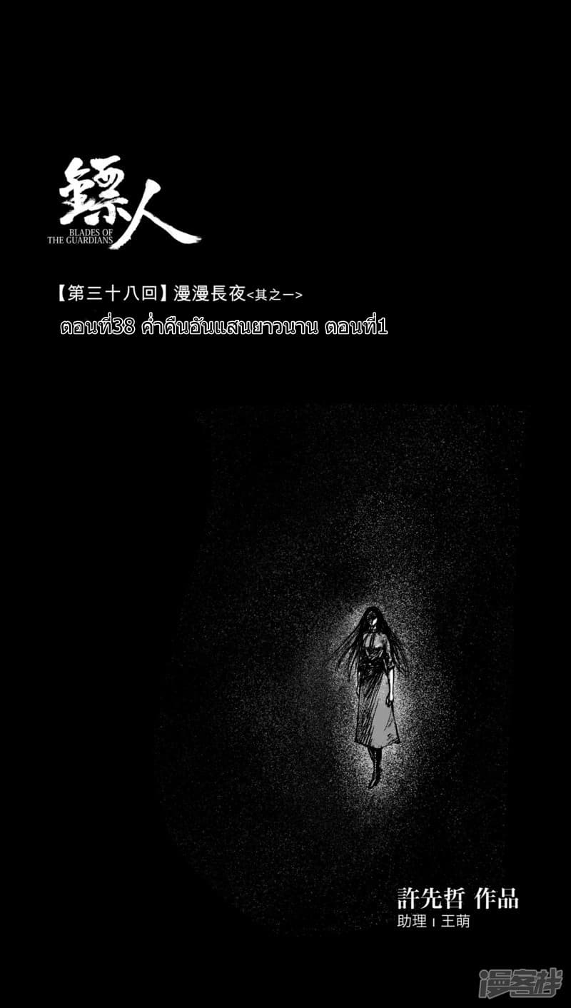 à¸­à¹à¸²à¸ Biao Ren