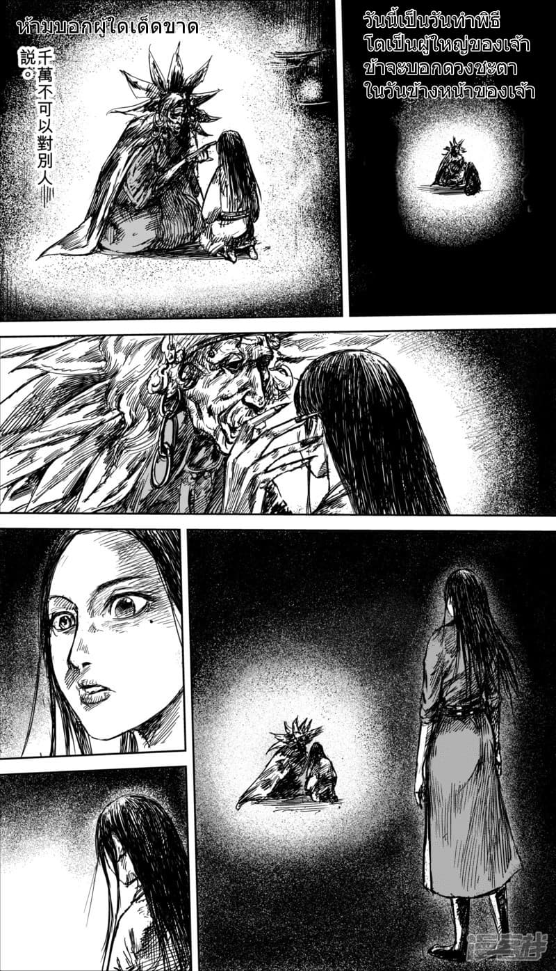 à¸­à¹à¸²à¸ Biao Ren