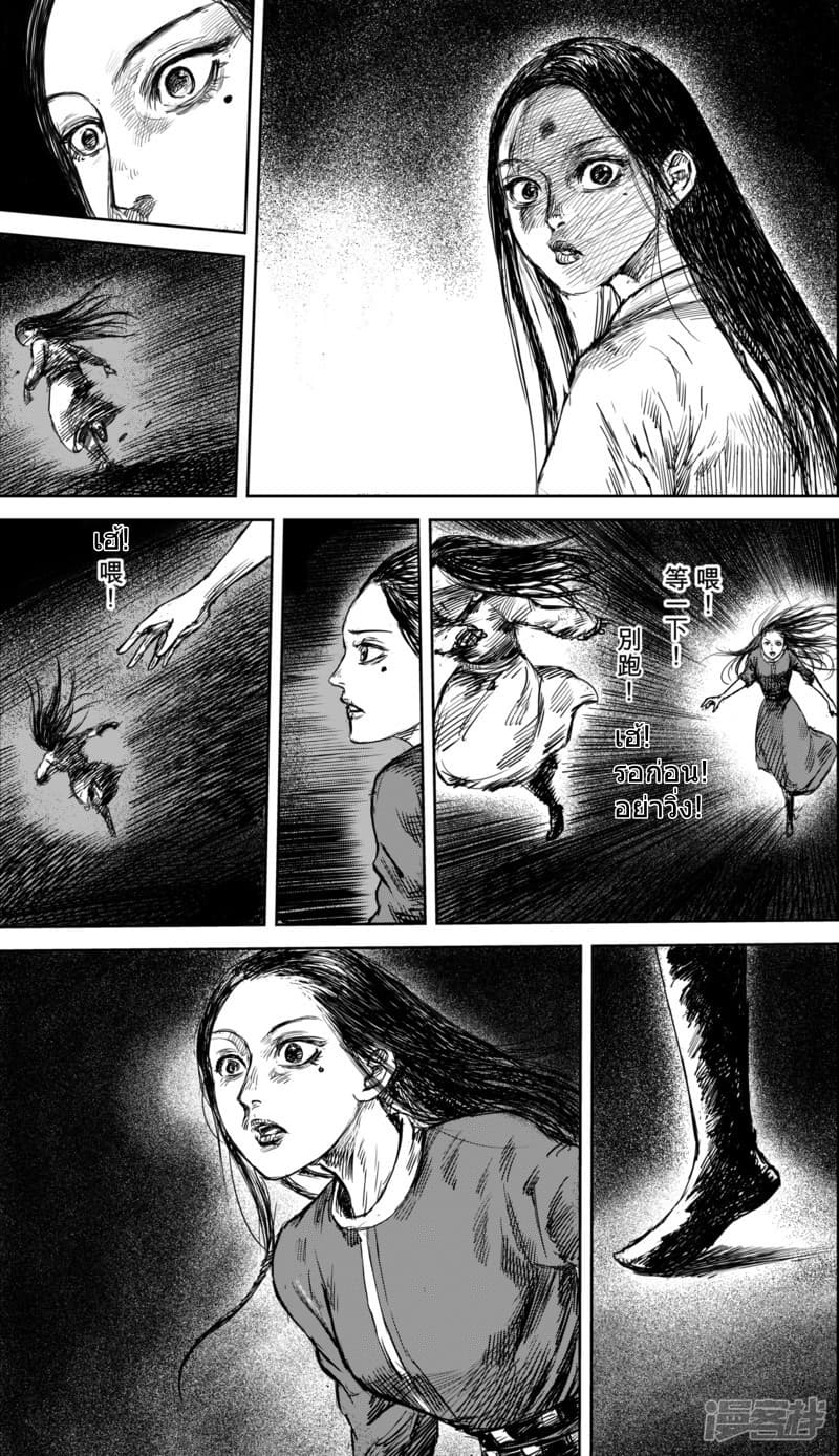 à¸­à¹à¸²à¸ Biao Ren