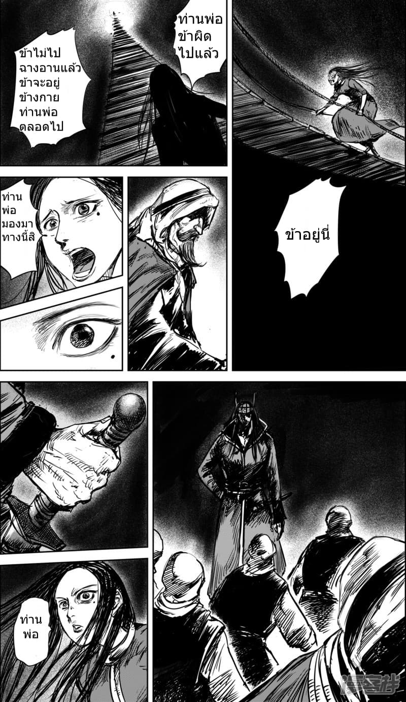 à¸­à¹à¸²à¸ Biao Ren