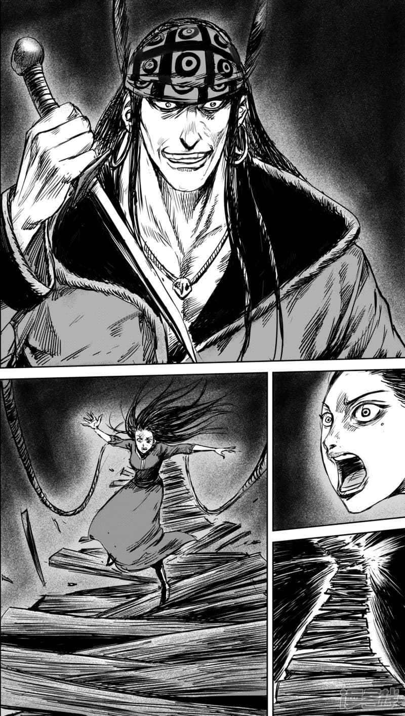 à¸­à¹à¸²à¸ Biao Ren