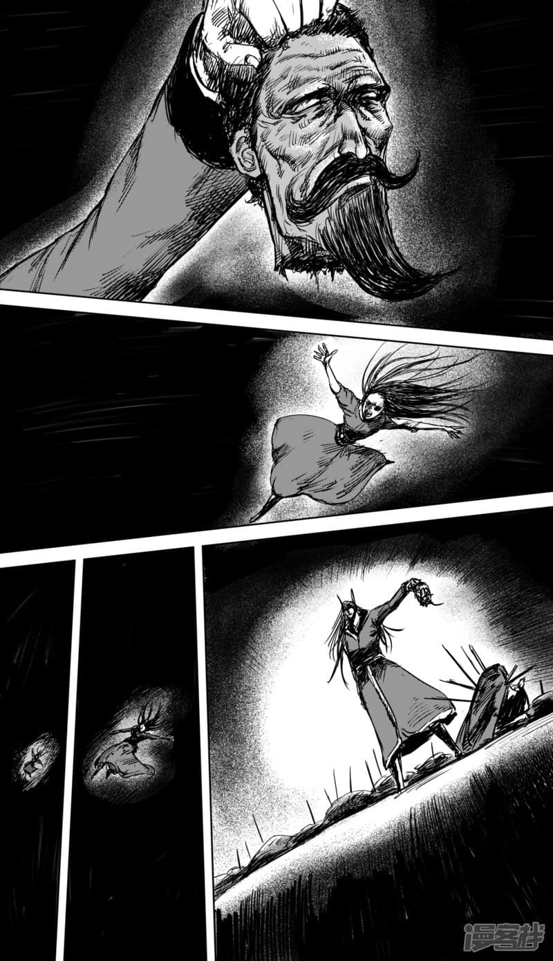 à¸­à¹à¸²à¸ Biao Ren