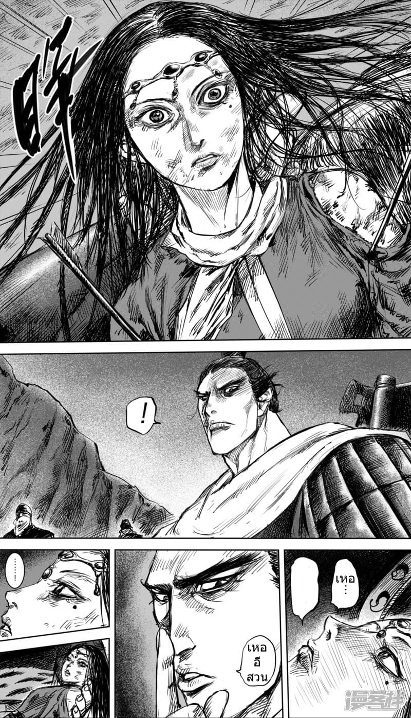 à¸­à¹à¸²à¸ Biao Ren