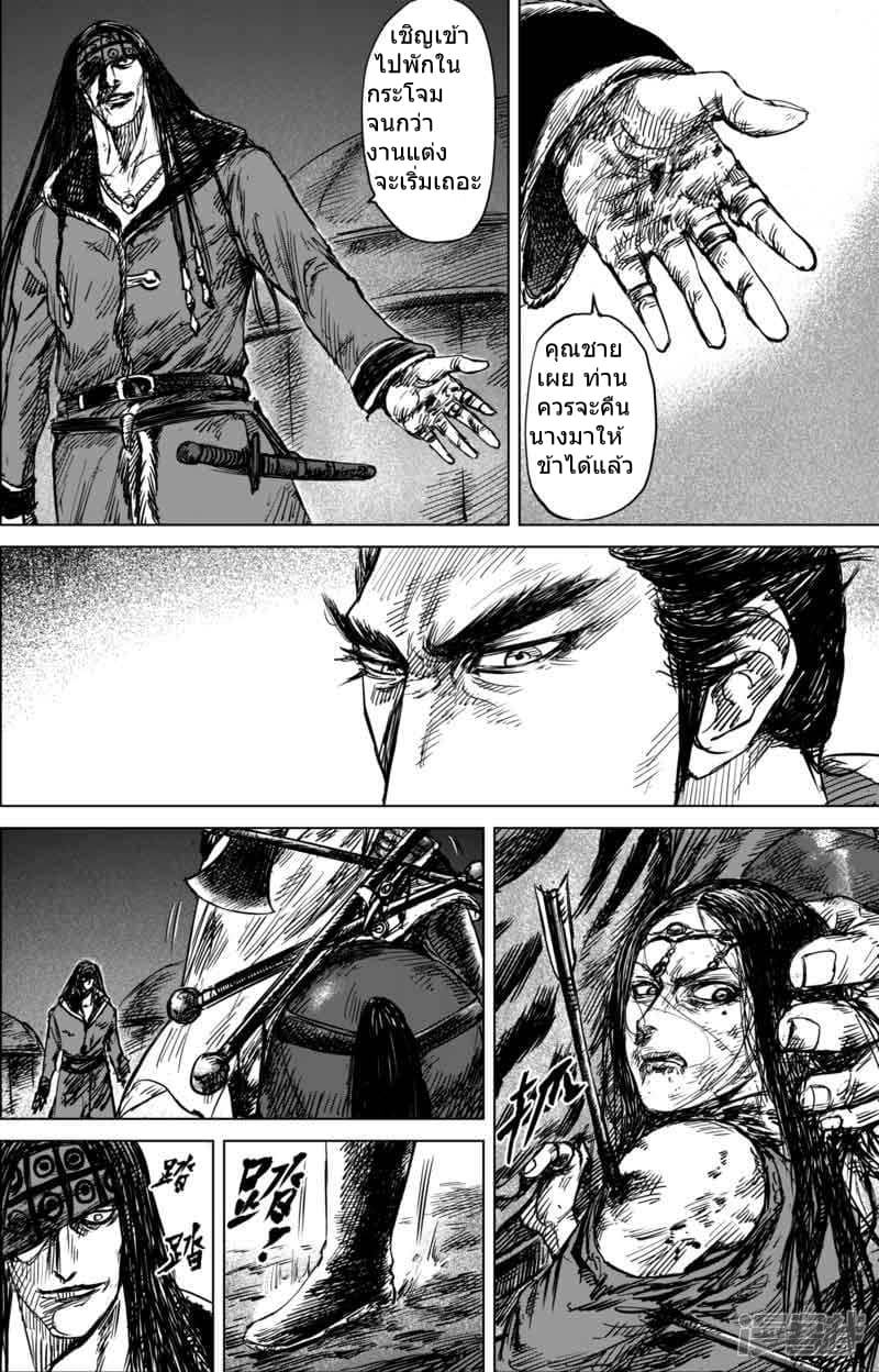 à¸­à¹à¸²à¸ Biao Ren