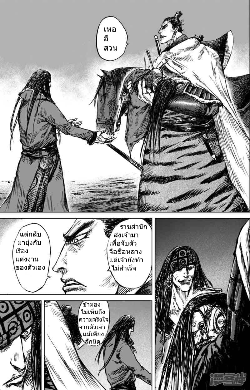 à¸­à¹à¸²à¸ Biao Ren