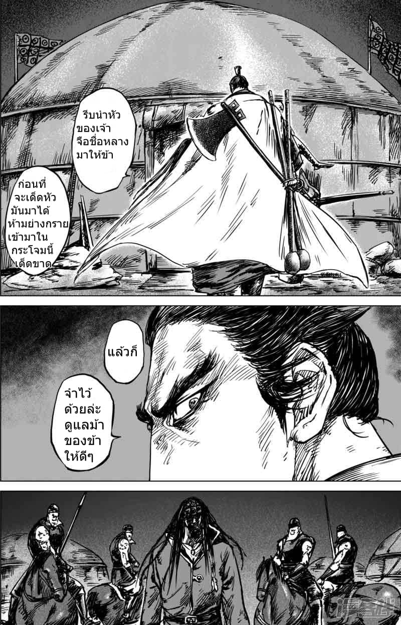 à¸­à¹à¸²à¸ Biao Ren